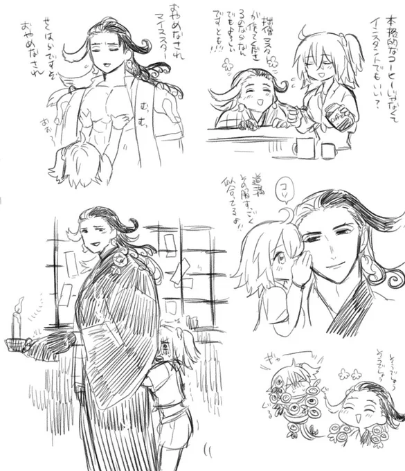 らくがきリンぐだ♀(道ぐだ♀) 