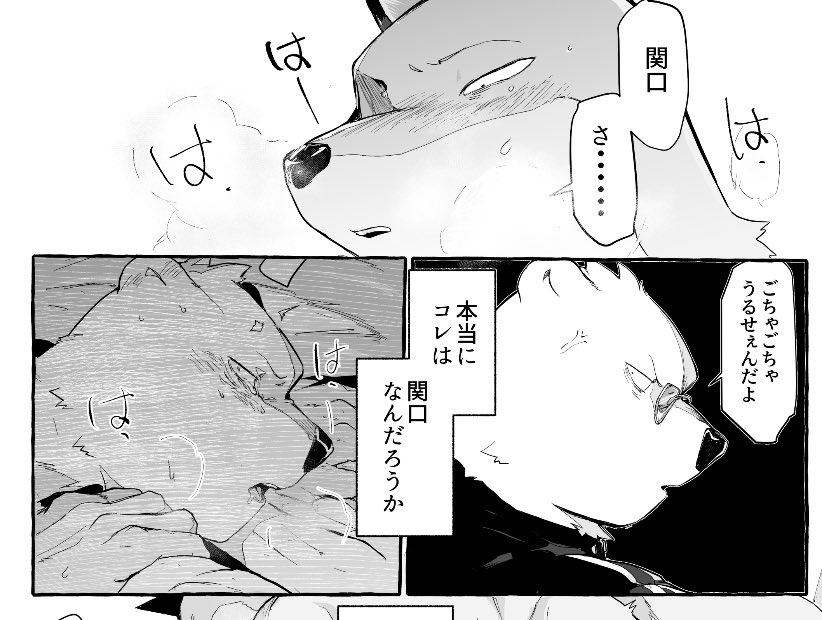 進捗だよ 