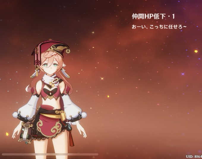 コスプレイヤー梅津のTwitter画像34