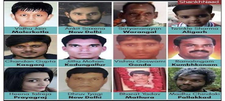 MNageswarRaoIPS's tweet photo. Sri @narendramodi Ji
Latest Hindu victim of lynching #AnkitaSingh. Hundreds of Hindus👇were lynched, raped, genocidally attacked since you became @PMOIndia, not to speak of unabated Hindu genocide in Af-Pak-BD.

Yet, not even a word of sympathy or condemnation from you.

Why Sir? https://t.co/GVZjePIIUx