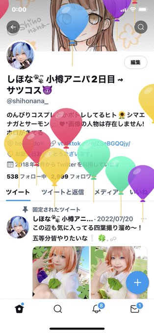 Twitterのコスプレ画像6