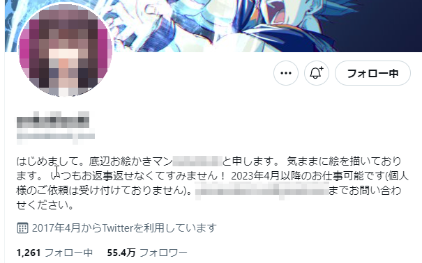 #炎上覚悟で嫌いなものを言う
フォロワー50万以上も居て、来年4月まで仕事が埋まってて、投稿したその日にイイねは1万を軽く超え、今まで投稿された絵は大体5,6万超えは当たり前、オリジナルキャラの立体化までされているレベルの超人気絵描きさんが、未だ自身を「底辺お絵描きマン」などと称してる事 