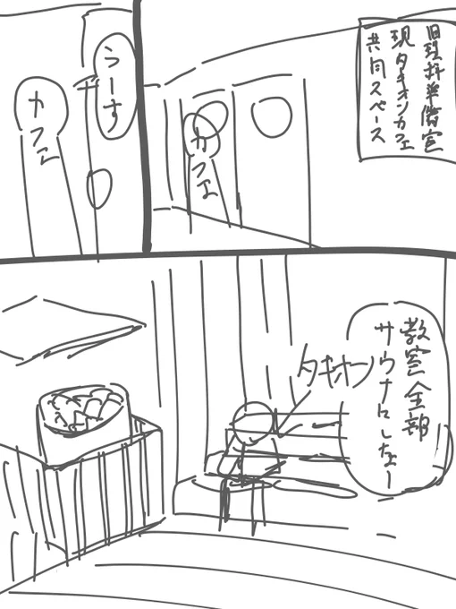 こういうノリ 
