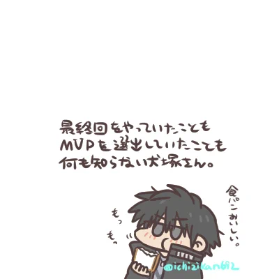 やはりいつも通りだったイヌ あの風が吹き荒れるどんぶらに6人そろった次回予告はイメージ映像だった、のか…。 