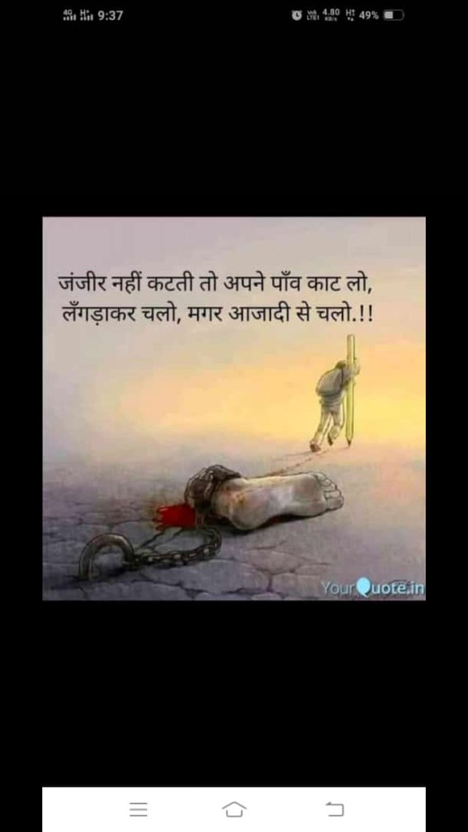 Shiv Bhadwal (@bhadwalshiv) on Twitter photo 