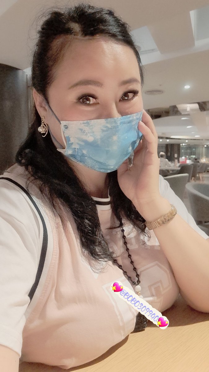 冰友呀～歡迎交朋友但請禮貌聊天也請附上生活照五官要清楚喔～我不跟無臉照交友喔～但不要一直附小頭照啦～看到我快冷感了啦～😆😆😆
（這樣靠著是不是覺得輕鬆點🤣🤣🤣）
#大奶
#原味
#離婚熟女
#地方媽媽 https://t.co/wDZ16s9r77