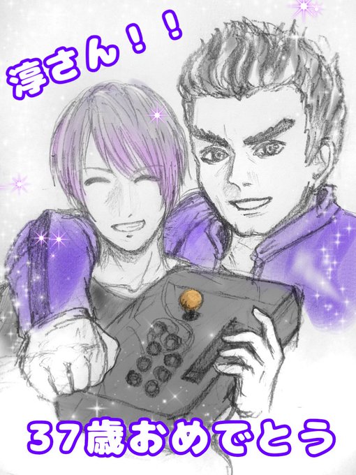 ゴールデンボンバーのtwitterイラスト検索結果