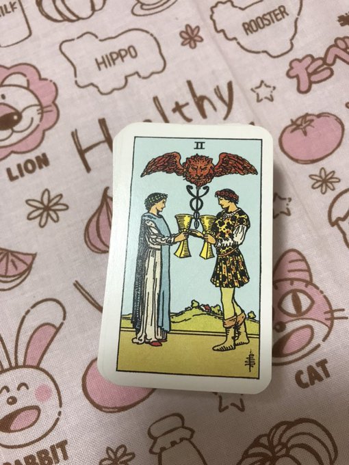 おお〜ボトムカードもいい〜💕☺️✨

#タロット 