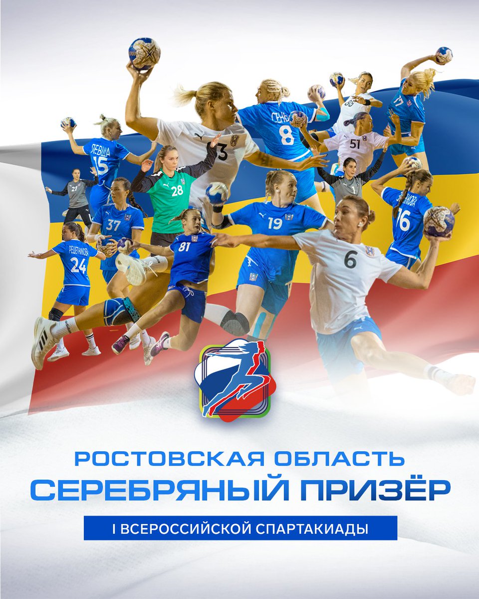 сообщество ростов