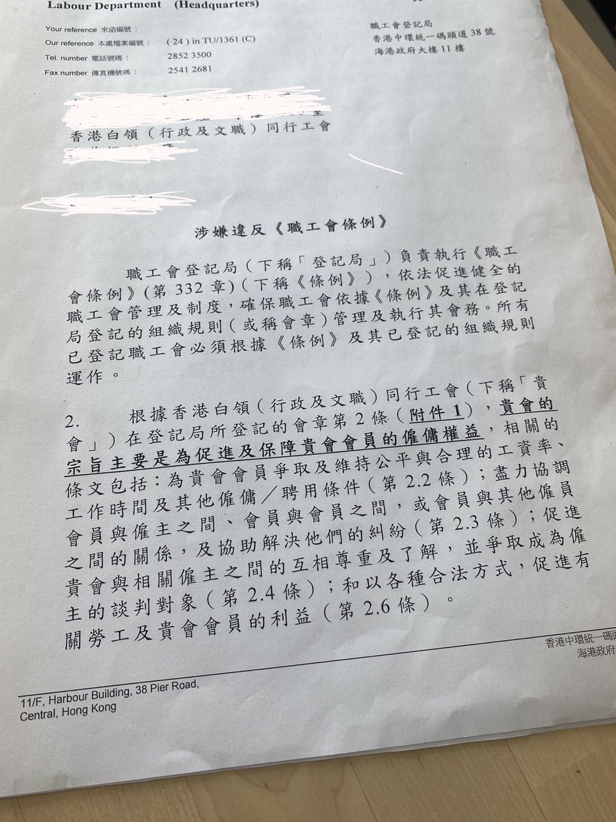 hkwccu's tweet photo. 本會理事於8月初收到職工會登記局來涵，指本會涉嫌違反《職工會條例》，並考慮是否取消本會登記。
本會理事已於上周回覆職工會登記局(見圖2)，希望局方詳細說明本會所舉行之活動如何涉嫌違反《條例》，懇請局方發出清晰的指引給工會。本會眾理事一直毋忘成立工會之初衷，並希望可以一直為各會員服務。 https://t.co/g7HbBKZ2rS