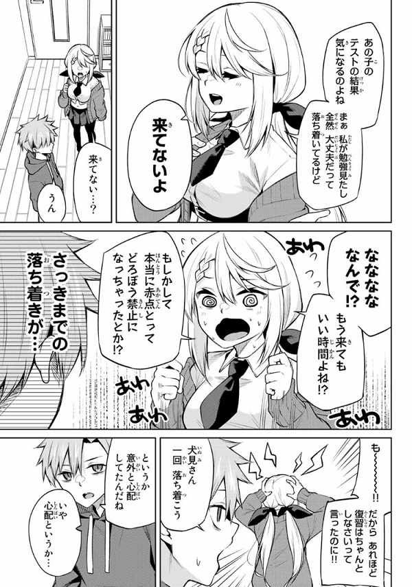 +-+-+-+-+-+-+-+-+-+-+-+-+
『どろぼうちゃん』本日更新!
+-+-+-+-+-+-+-+-+-+-+-+-+
いつも来るはず(?)のどろぼうちゃんが来ない…😨😨心配する夜長くんの回です🙏🙏
↓
17話無料 18話先読みです✨✨
https://t.co/tDrtoZyqtk 