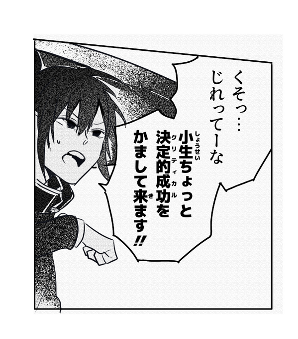 日本刀のtwitterイラスト検索結果