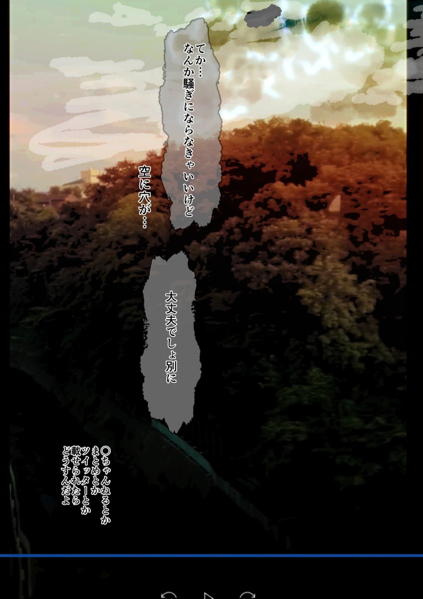 時間を戻せるようになった(63)2/2 