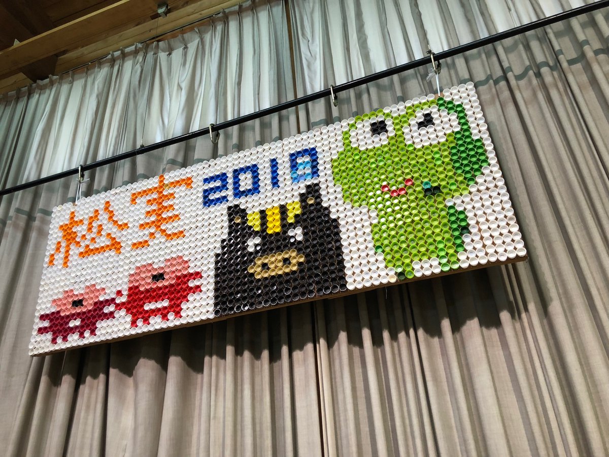 mikumi0523's tweet photo. ありがとうございました！ https://t.co/ceVHLppqYw