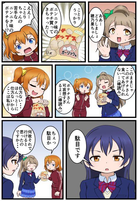 よし、行ける! 