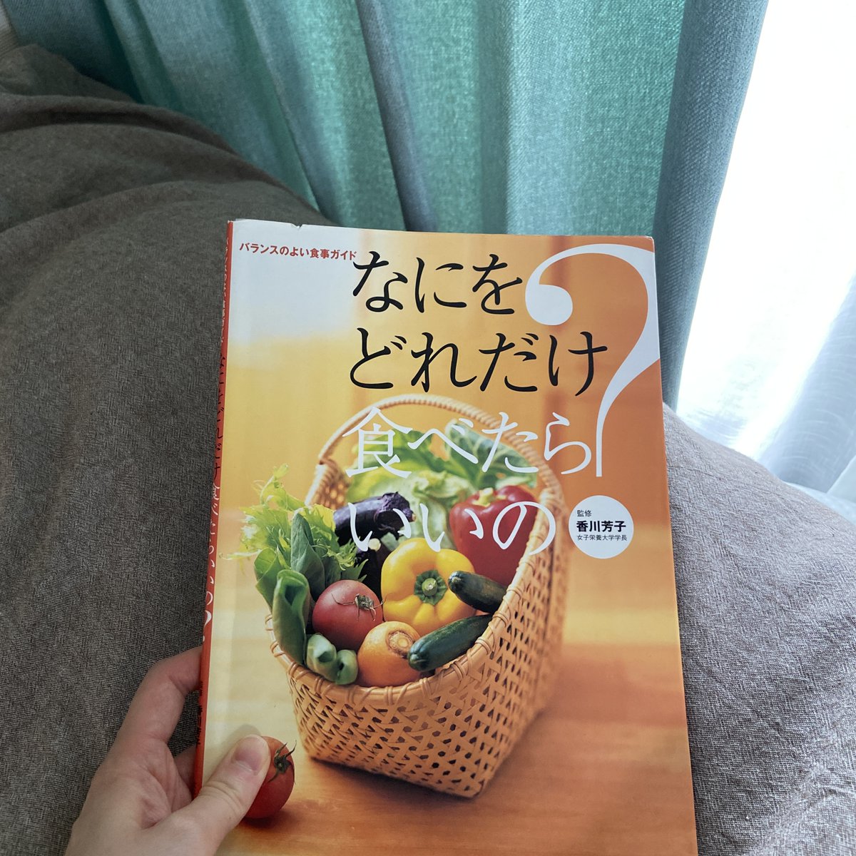 0144_yrn's tweet photo. 急に涼しくなり夏の疲れを感じた時は、自分の食べ物を見直して夜に #あすか温活内服液　を飲んで眠ります🌿

そうすると次の日、すっきり起きられます🥹🫶🏻🤍

#温活 #温活アンバサダー #pr https://t.co/ddBU1EqIRZ