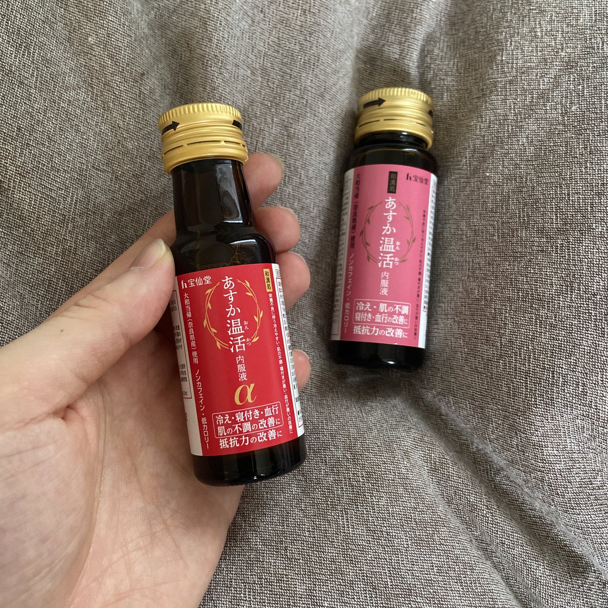 0144_yrn's tweet photo. 急に涼しくなり夏の疲れを感じた時は、自分の食べ物を見直して夜に #あすか温活内服液　を飲んで眠ります🌿

そうすると次の日、すっきり起きられます🥹🫶🏻🤍

#温活 #温活アンバサダー #pr https://t.co/ddBU1EqIRZ