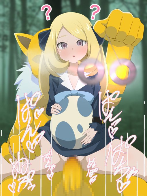 森の奥で〇リーパーに種付けされるシロリナさん 