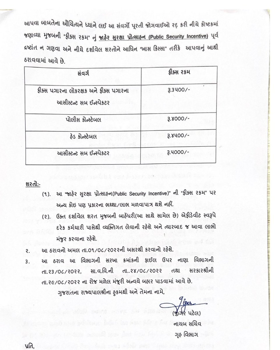 patel__77's tweet photo. @Gopal_Italia @AAPGujarat @tv9gujarati @abpasmitatv @BJP4Gujarat @sanghaviharsh 
Lolipop 😂😂😂 https://t.co/DfrAwcf9iV