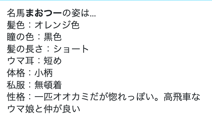 最後を埋めてとりあえず完成。
名前は「シンダンチャレンジ」 診断(メーカー)+チャレンジ(目標)から
色々設定してたら、不良っぽいウマ娘になりました
#ドット絵 #オリジナルウマ娘  #ドット絵チャレンジ目標 