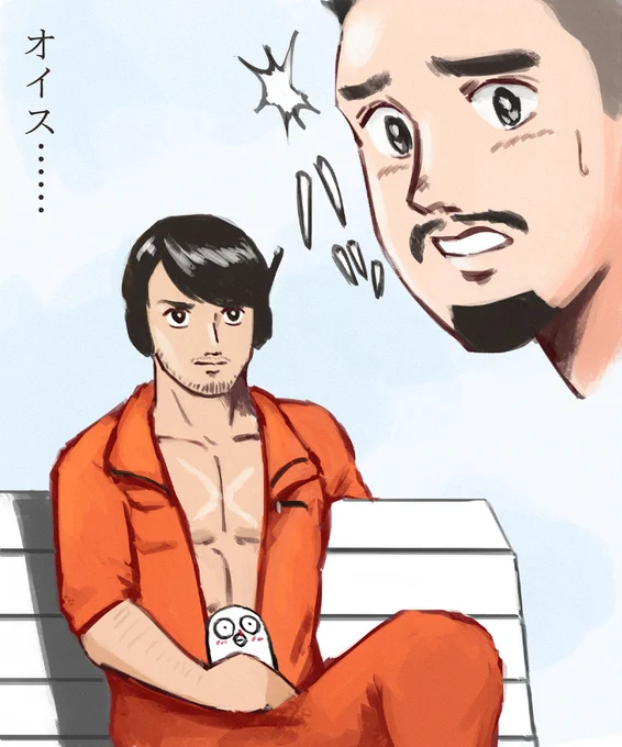 ツナギ記念
#今日の発狂 