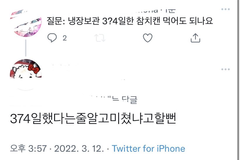 jigsiganeung's tweet photo. 그정도면 장고됐을듯 https://t.co/5U7fR4drA1