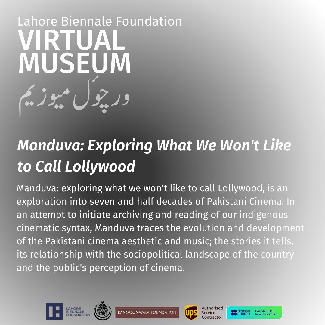 The LBF Virtual Museum's Pakistani Cinema component, Manduva, is an investigation into the evolution of Pakistani Cinema. @pkBritish @sarmadkhoosat #LahoreBiennaleFoundation #PKUKCelebrating75 #LBFVM #LBF #lbfvirtualmuseum #virtualmuseum #art