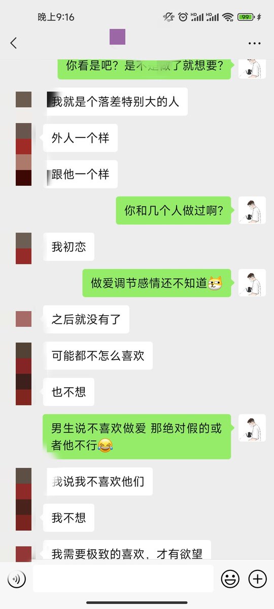 host024's tweet photo. 反差女神 处对象了满面的骚气，现实见过一起面的，慢慢的调教成骚女神 #调教 #试探女友 #开发素人 #开发 #试探 #骚女 #啪啪 #女神 https://t.co/omI1hq6KEU