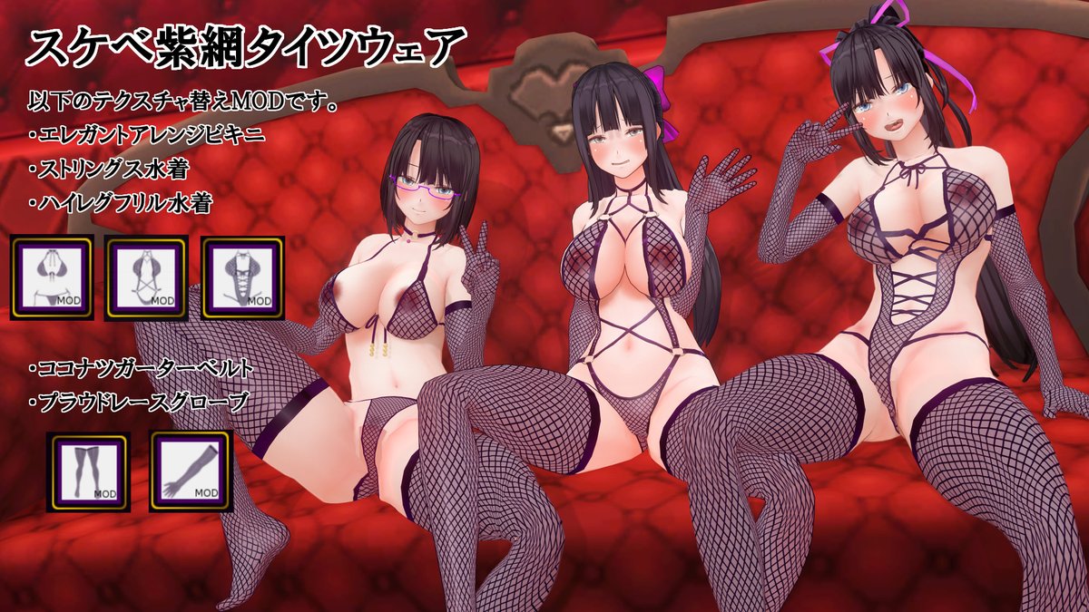 夏のドスケベ網タイツウェア普及キャンペーン
みんなもどんどんドスケベ清楚ビッチ娘のスクショを投稿しよう! 