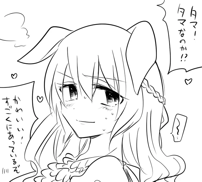 タマチャンのお衣装違い絶対ふわふわふりふりがいい(顔だけで力尽きた) 
