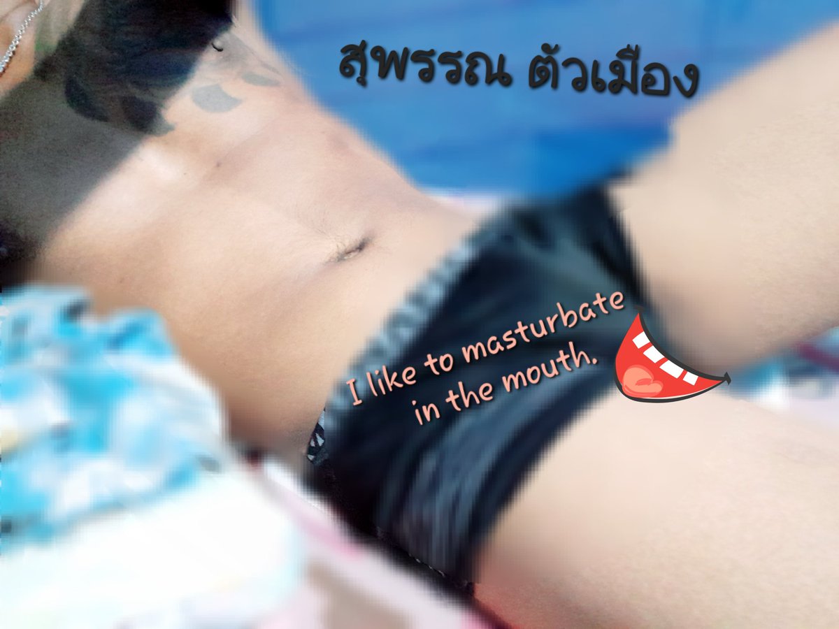 NCockpit's tweet photo. จะดูดจะเลียก็ตามใจเลยนะ
#สุพรรณบุรีนัดเย็ด  #สุพรรณบุรีรับงาน  #สุพรรณบุรี_รับนวด  #สุพรรณ #สุพรรณนัดเย็ด https://t.co/fpJsSMl8fj