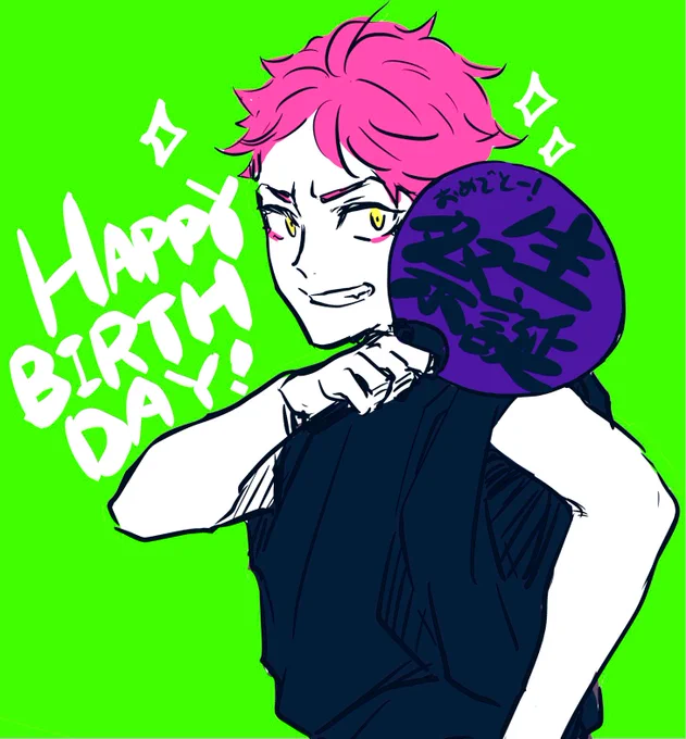 Happy Birthday To Me〜95くんお誕生日祝ってなかったから一緒に祝う。95くんもおめでとー! 