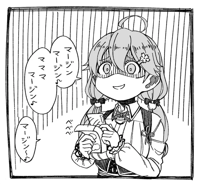 金に汚くなったみこち
 #miko_Art 