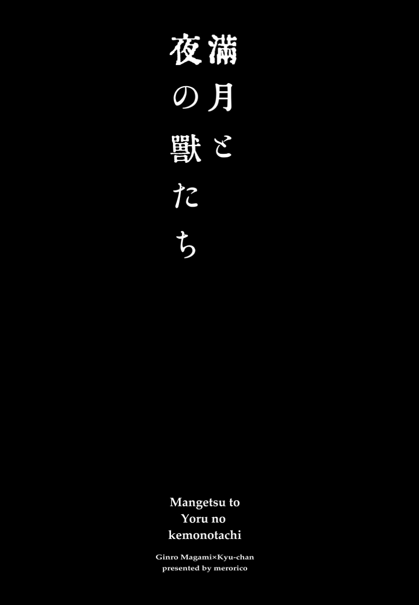 【創作BL】新刊サンプル【J庭52】 #漫画 #J.GARDEN52 #J庭52 #創作BL #オリジナル https://t.co/vXjY67U290 