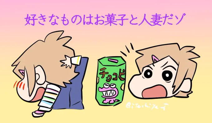 もっと親和性高い男士、いたw https://t.co/wKXCZ1wAtp 