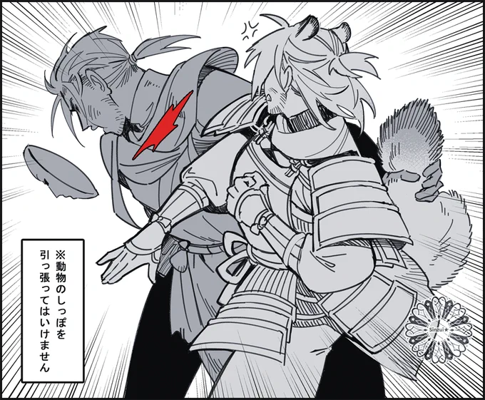 珍しく怒った緋くん💢
#ELDENRING  #EldenRingFanart 