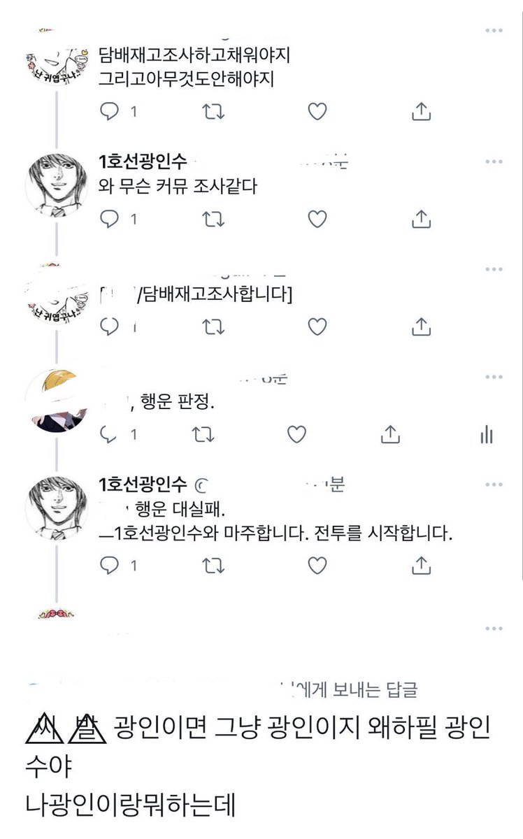 jigsiganeung's tweet photo. 커뮤조사 체험판 https://t.co/JKnIrql2sh