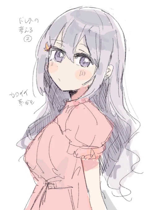 その38 