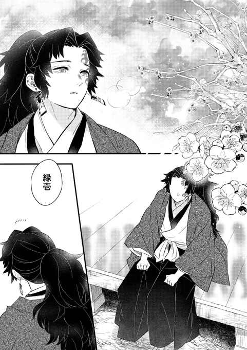 そんな魔法はなかった(1/3) 