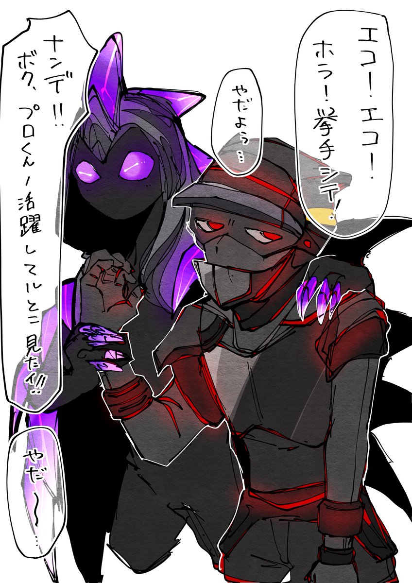 たのしい 