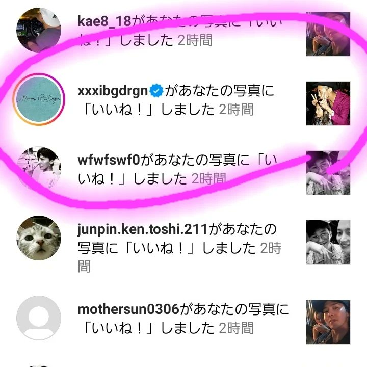 gdmisagd's tweet photo. じよんからイイネ貰えて
死んでも良い
良かないけどw

寝る前になんとなくチェックしてみて良かった
偽アカかと何回も確認したわw

#GDRAGON
https://t.co/10wPzuhfCx https://t.co/hTGyIjyAUu