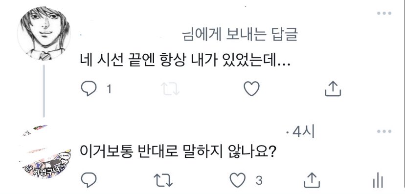 jigsiganeung's tweet photo. 네 시선 끝엔 항상 내가 있었는데... https://t.co/Z1pLvalhic