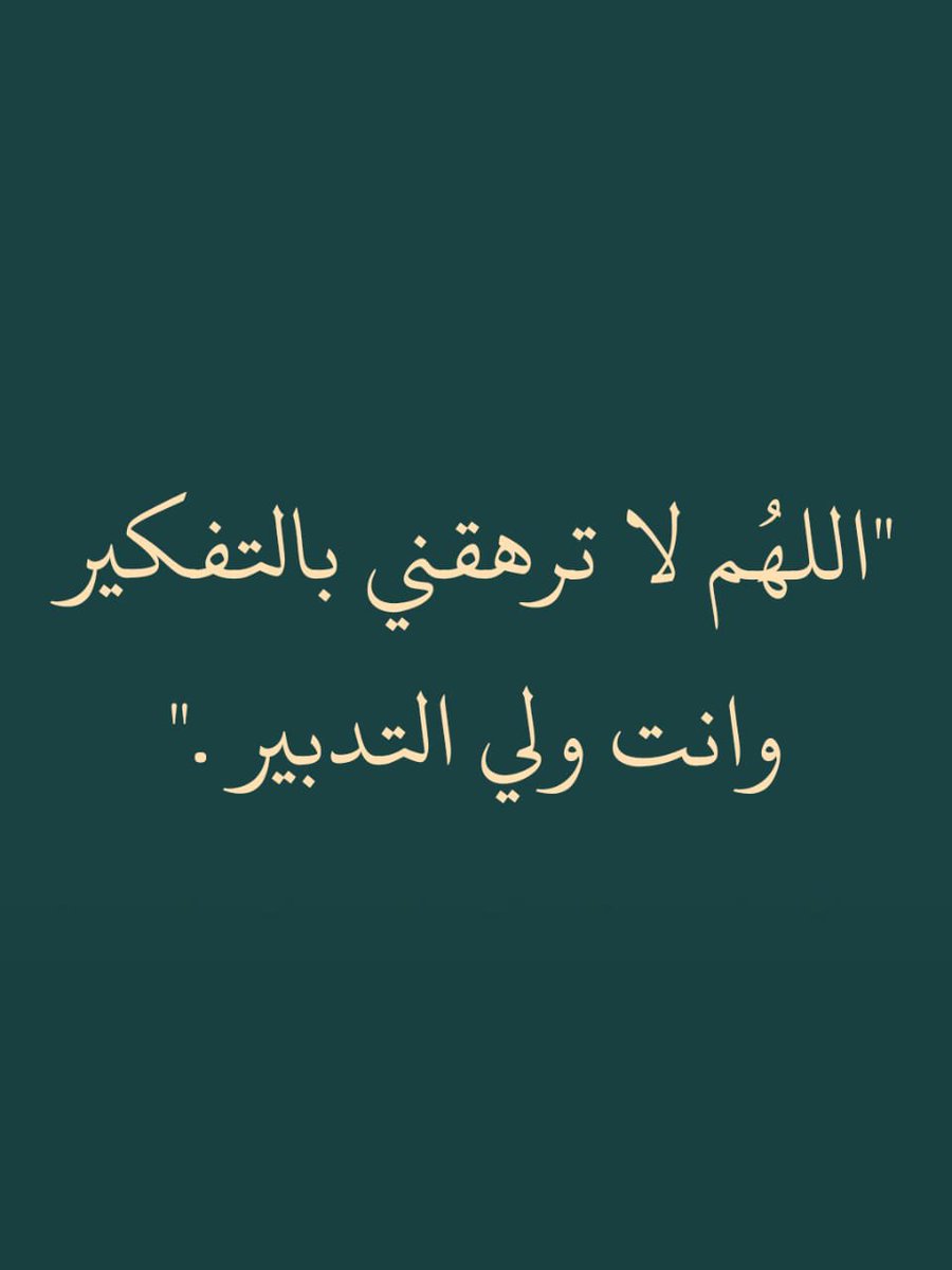 كررها الان :