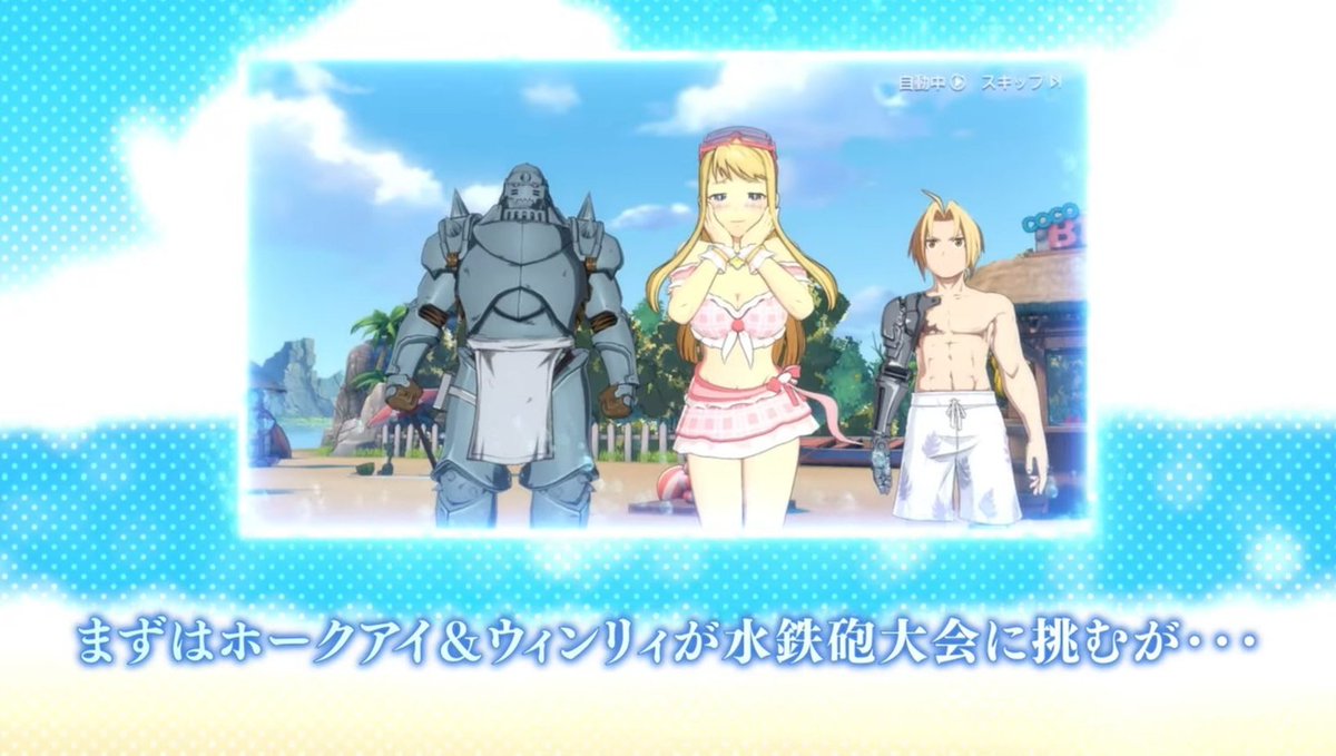 God_of_Apples29's tweet photo. It's nice to see them in their beach outfits. If only they had watermelons 🍉 Then it'd be perfect https://t.co/XHlr2j9dZM