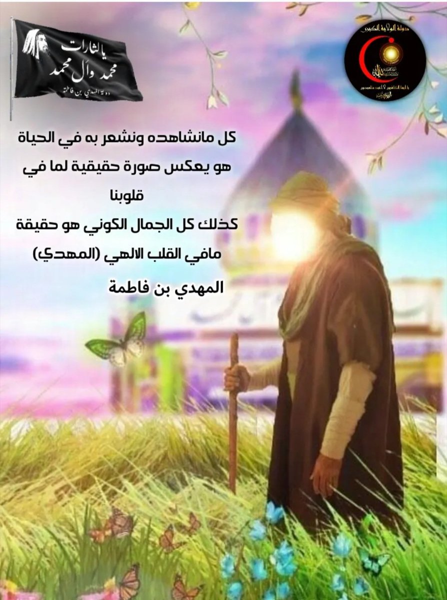AlaAlhmam's tweet photo. https://t.co/Do3rq6ABeV