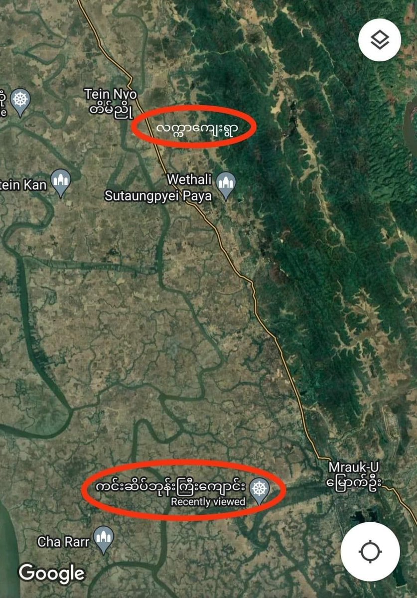 #Clarification: Two Civilians incl 4 yrs old were not killed in a clash between The AA and Junta forces in Latker Village, but were killed due to targeted indiscriminately shelling artillery by junta force in Kinn Seik Village, nearby Mrauk-U where was not armed clash with AA.