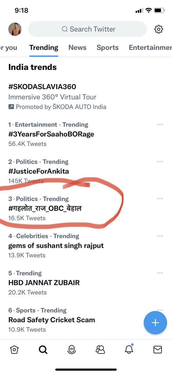 sanjayyadavij's tweet photo. ##OBC_आरक्षण_बहाल_करो #Trending https://t.co/f2jwoyOkzY