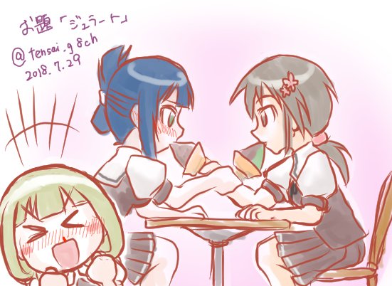 あんまなかった 
