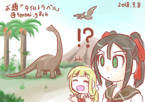 あんまなかった 