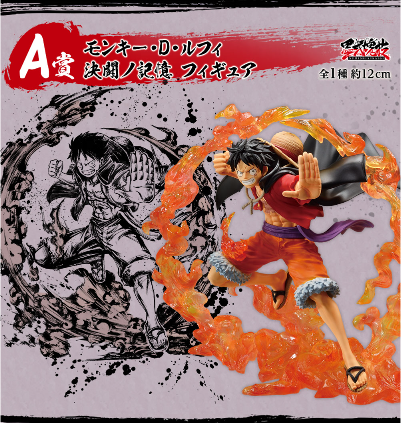 0nePieceNews_'s tweet photo. CONCOURS One Piece pour tenter de remporter cette figurine encore exclusive au Japon de Luffy 🔥

- Follow @japandealworld et @0nePieceNews_
- RT ce post
- Tag un ami https://t.co/LSaK2J490X